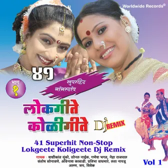 41 Superhit Non-Stop Lokgeete Koligeete DJ Remix, Vol. 1 by Ganesh Bhagat