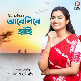 Abelire Hahi by NAHID AFRIN