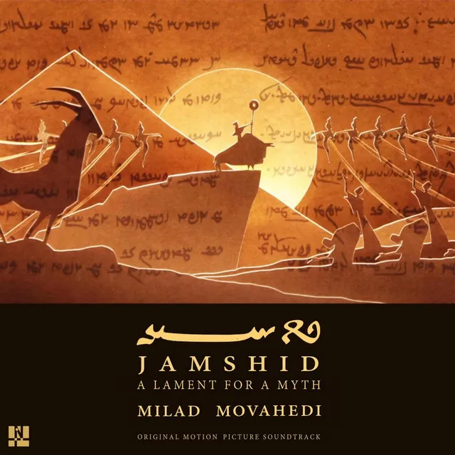 Jamshid: A Lament For A Myth (Original Motion Picture Soundtrack)