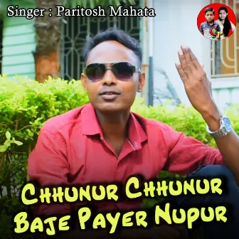 Chhunur Chhunur Baje Payer Nupur by 