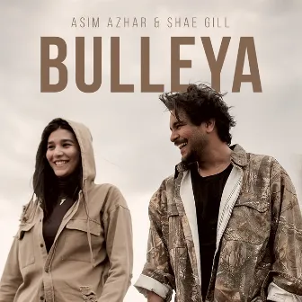 Bulleya by Shae Gill