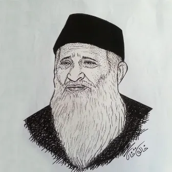 Rabb Se Eidi (Tribute to Edhi) by Rap Engineers