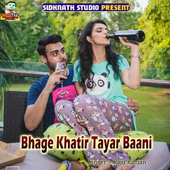 Bhage Khatir Tayar Baani by Raju Ranjan