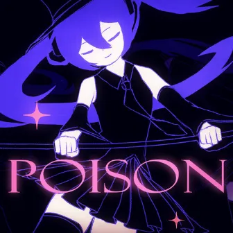 POISON(Little Swing) by しぐまこ