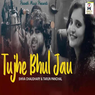 Tujhe Bhul Jau by Tarun Panchal