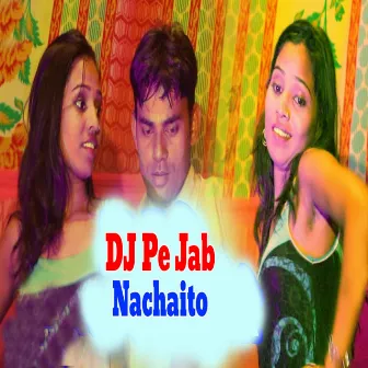 DJ Pe Jab Nachaito by Pramod Yadav