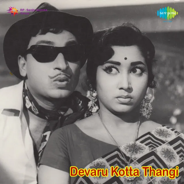 Devaru Kotta Thangi Theme - Instrumental