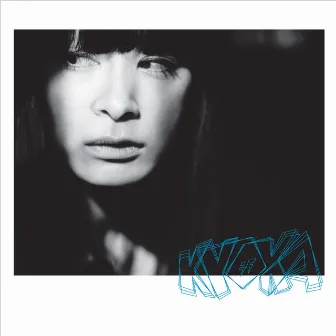 Is (Is Superpowered) by Kyoka