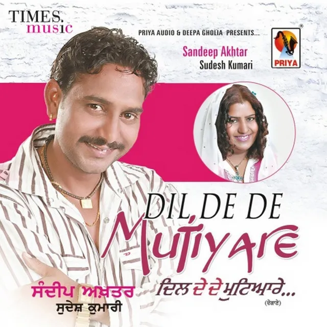 Dil De De Mutiyare