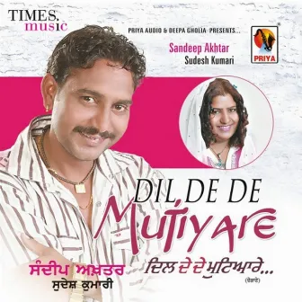 Dil De De Mutiyare by Sandeep Akhtar