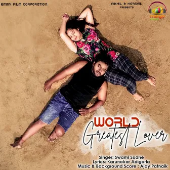 World Greatest Lover(Short Film Song) by Ajay Patnaik