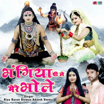 Bhangiya Peele Mere Bhole (Hindi) by 