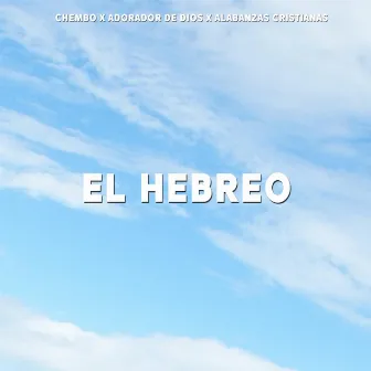 El Hebreo by Jesus Polanco