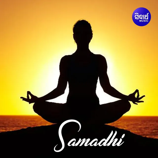 Samadhi