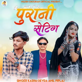 Purani Setting by Kashm Devda