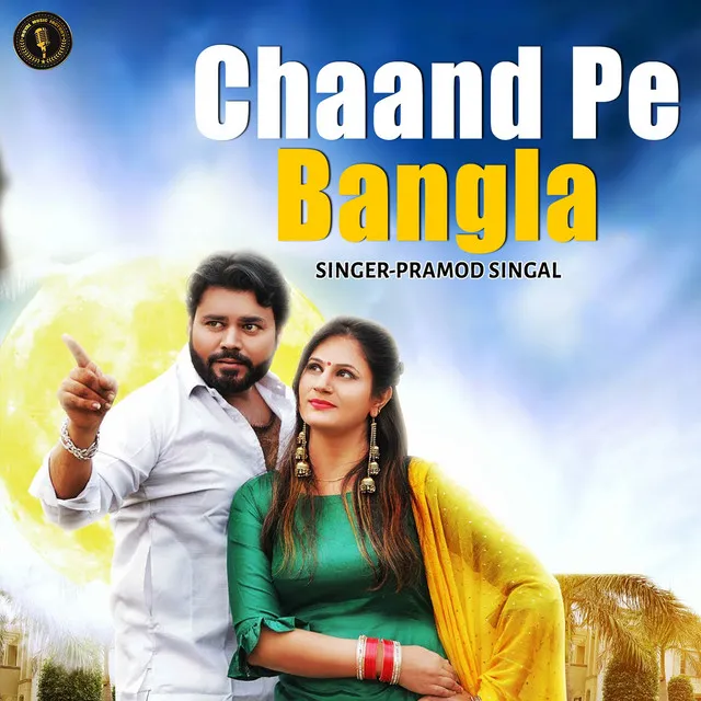 Chaand Pe Bangla