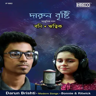 Darun Brishti by Utpal Das