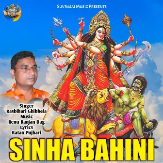 Sinha Bahini by Rasbihari Ghibhela