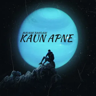 Kaun Apne by Mayank Bhadani