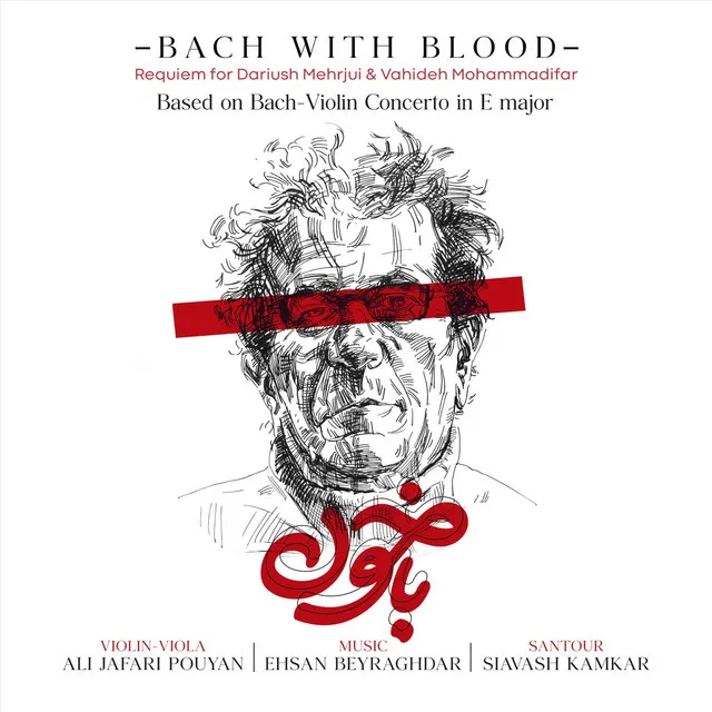 Bach With Blood