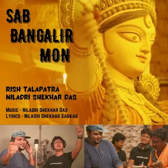 Sab Bangalir Mon by Rish Talapatra