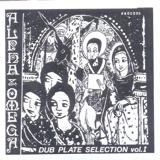 Dub Plate Selection 1