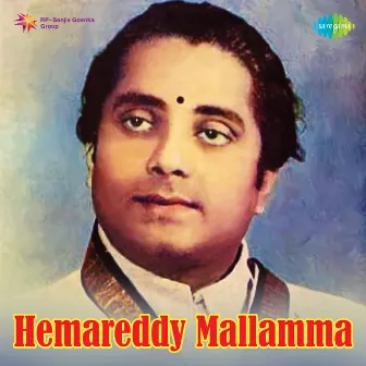 Hemareddy Mallamma (Original Motion Picture Soundtrack) by Unknown Artist