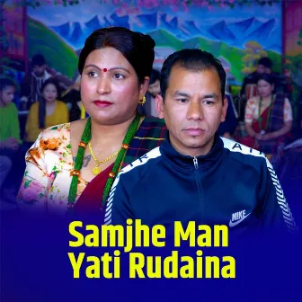 Samjhe Man Yati Rudaina by Gyanendra Shahi