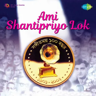 Ami Shantipriyo Lok - Single by Ranjit Ray