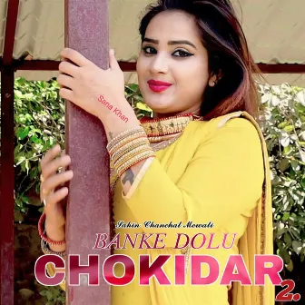 Banke Dolu Chokidar 2 by Sana Khan