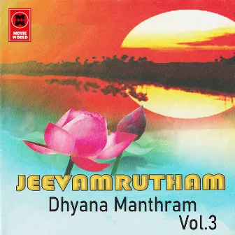 Jeevamrutham Dhyana Manthram by 