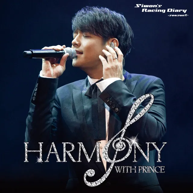 그대가 고마워요 (Harmony) (2010 Concert)