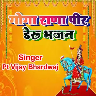 Goga Rana Peer Deru Bhajan by 