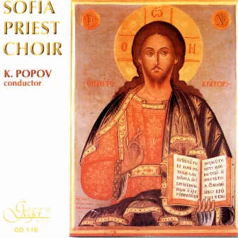 Sofia Priest Choir by SOFIA PRIEST CHOIR