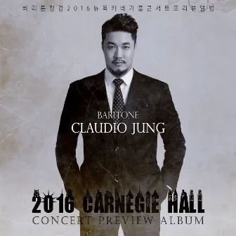 2016 Carnegie Hall Concert Preview Album (Live) by Claudio Jung