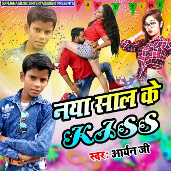 Nya Sal Ke Kiss by Aryan Ji