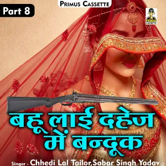 Bahu Lai Dahej Mein Banduk Part-8 (Hindi) by Sabar Singh Yadav