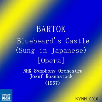 Bartók: Bluebeard's Castle, Op. 11 Sz. 48 (Sung in Japanese) (1957) by Joseph Rosenstock