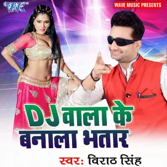 D.J Wala Ke Banala Bhatar by Virat Singh