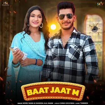 Baat Jaat M by Danoda Ala Aman