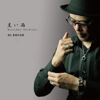 Kuroi Ame - Black Rain by DJ KRUSH