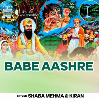 Babe Aashre by Shaba Mehma