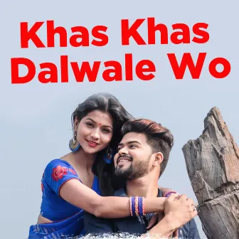 Khas Khas Dalwale Wo by Ravi Joshi