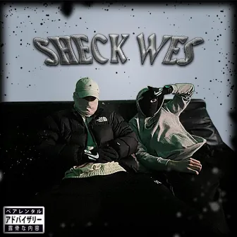 Sheck Wes by SCVMB