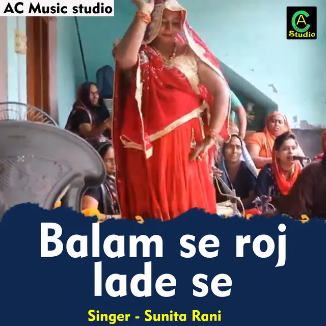 Balam Se Roj Lade Se - Hindi