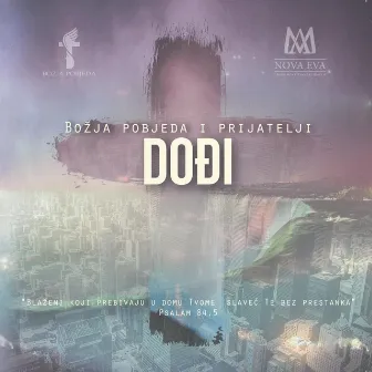 Dođi by Božja Pobjeda