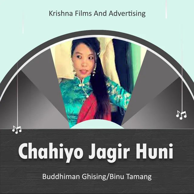 Chahiyo Jagir Huni