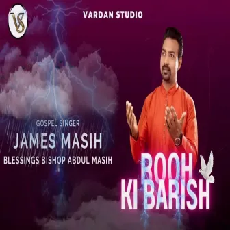 Rooh ki Barish by James Masih