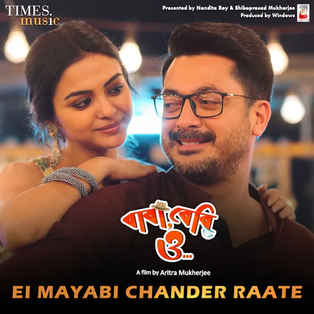 Ei Mayabi Chander Raate (From "Baba Baby O")