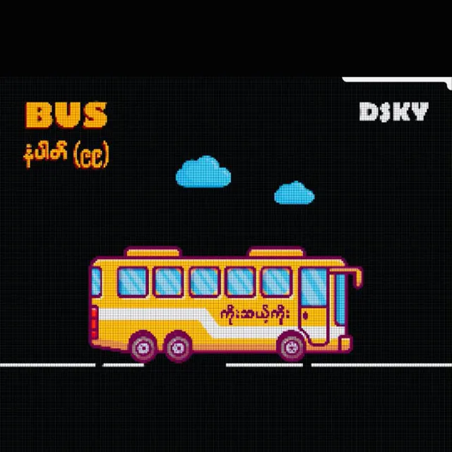 Bus No 99